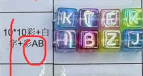 10mm UV Colorful Cube Letter Acrylic Beads Horizontal Hole