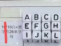 10mm Black White Cube Letter Acrylic Beads Horizontal Hole