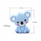 Koala Silicone Beads 2.7*2.85*8mm
